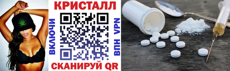 АМФЕТАМИН Розовый Мамадыш
