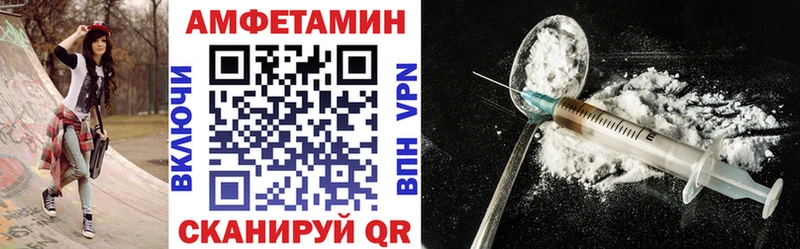 АМФЕТАМИН Розовый omg как войти Мамадыш