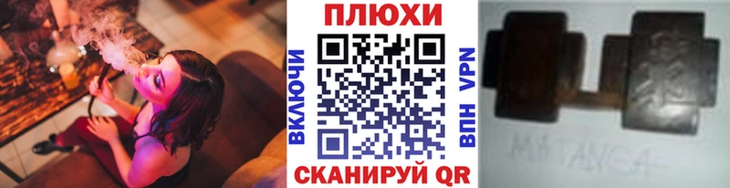 Гашиш hashish  где продают наркотики  Мамадыш 