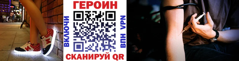 ГЕРОИН афганец  KRAKEN онион  Мамадыш 