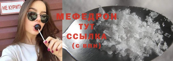 спайс Волгодонск