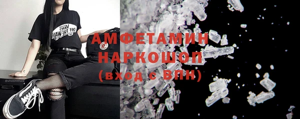 мефедрон Уссурийск