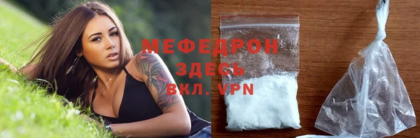 альфа пвп VHQ Новозыбков