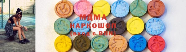 альфа пвп VHQ Новозыбков