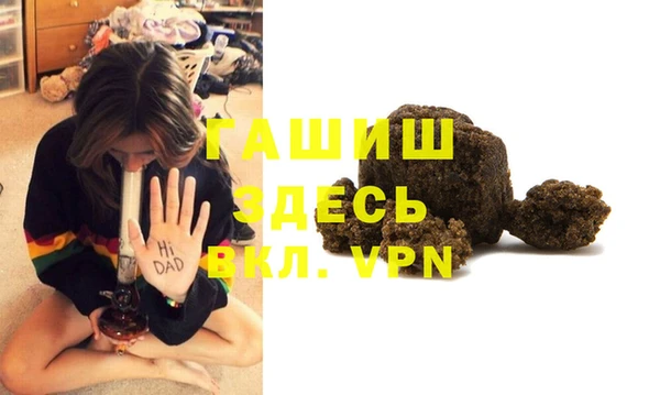 первитин Новочеркасск