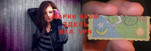 альфа пвп Новокубанск