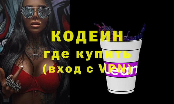 наркотики Нефтегорск