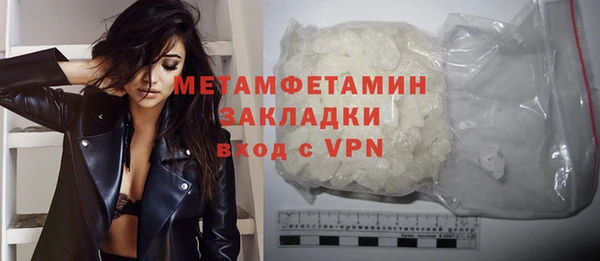 альфа пвп VHQ Новозыбков