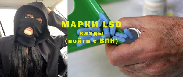мефедрон Уссурийск