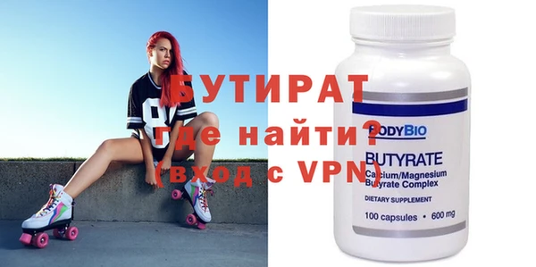 ГАЛЛЮЦИНОГЕННЫЕ ГРИБЫ Нягань