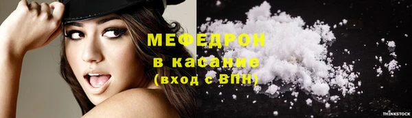 первитин Новочеркасск