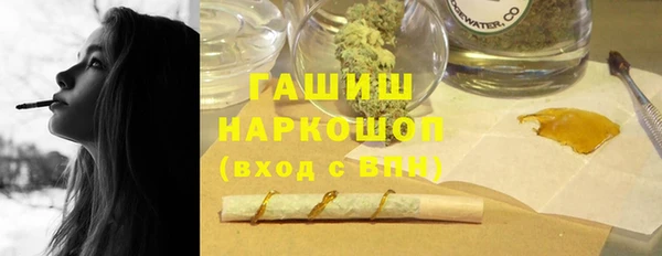 мефедрон Уссурийск