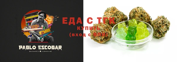 мет Няндома