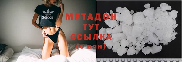 первитин Новочеркасск