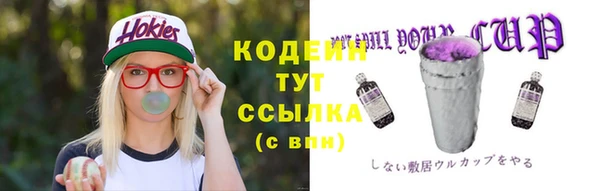 мефедрон Уссурийск