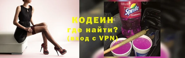 спайс Волгодонск
