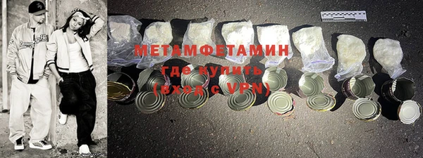 ГАЛЛЮЦИНОГЕННЫЕ ГРИБЫ Нягань