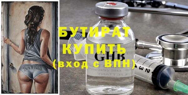 альфа пвп VHQ Новозыбков