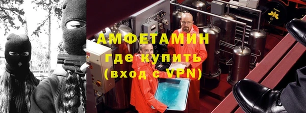 MESCALINE Нязепетровск