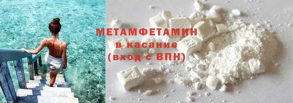 спайс Волгодонск