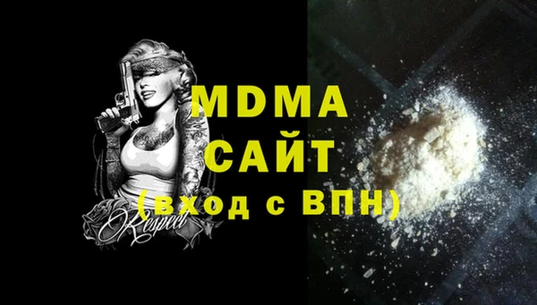 Альфа ПВП Новодвинск
