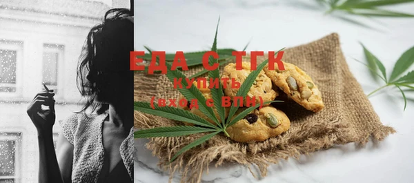мет Няндома