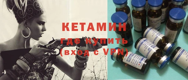ГАЛЛЮЦИНОГЕННЫЕ ГРИБЫ Нягань