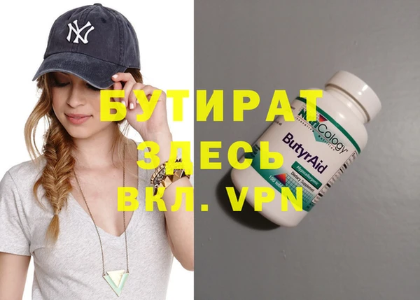 наркотики Нефтегорск