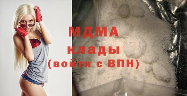 ГАЛЛЮЦИНОГЕННЫЕ ГРИБЫ Нягань