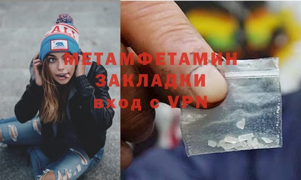 MESCALINE Нязепетровск