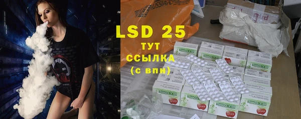 спайс Волгодонск