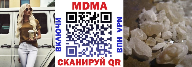 где купить наркоту Мамадыш MDMA молли