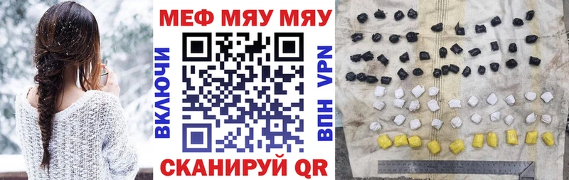 Меф VHQ МЕГА как зайти Мамадыш