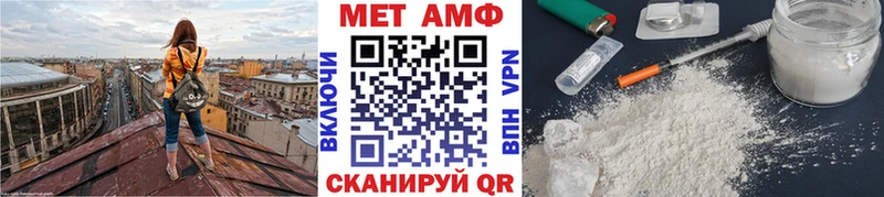 Метамфетамин Декстрометамфетамин 99.9% kraken сайт Мамадыш