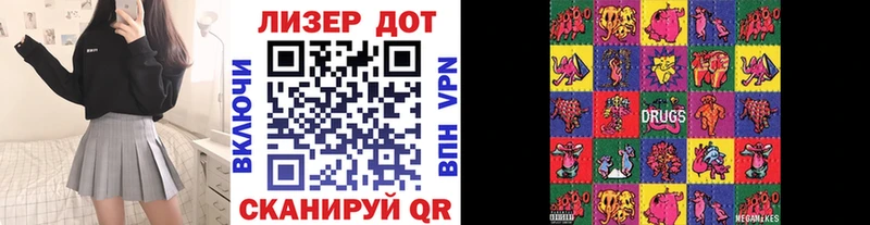 Марки NBOMe 1500мкг  как найти закладки  это Telegram  Мамадыш 