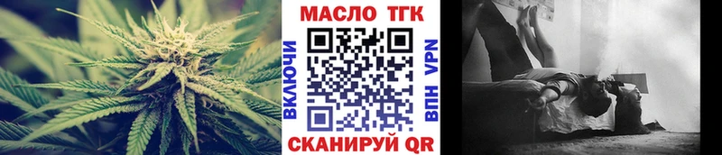 MEGA зеркало  Мамадыш  мориарти формула  ТГК Wax 